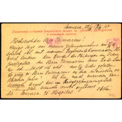 Krigsfangecencur - Zensur- Abteilung - Wien - Brugt