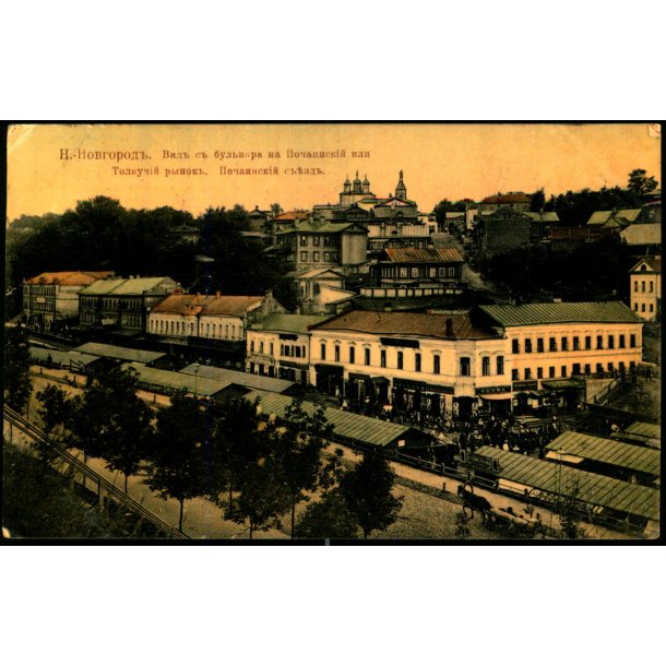 Nizjnij Novgorod - Udsigt til Potsjanskij Marked - Brugt