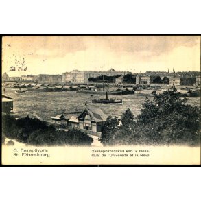 St. Petersburg - Udsigt til Universitetet - Brugt