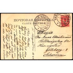 Nizjnij Novgorod - Aleksander Have - Brugt