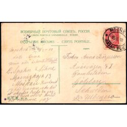 Moskva - Lubajanskja Plads - Brugt - Svage hj�rner !