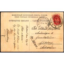 Kokand - Khan medrese og en gade i den gamle by - Brugt