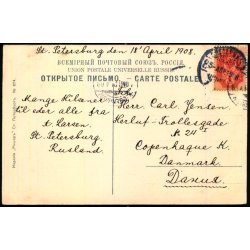 St. Petersburg - Udsigt - Brugt