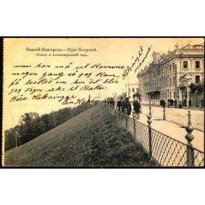 Nizjnij Novgorod - Aleksander Have - Brugt