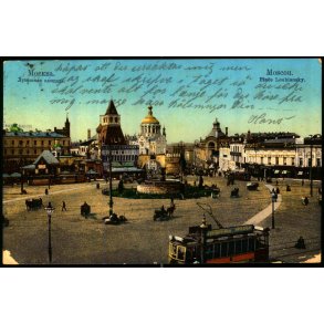 Moskva - Lubajanskja Plads - Brugt - Svage hj�rner !