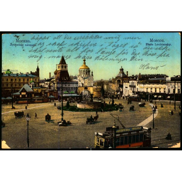 Moskva - Lubajanskja Plads - Brugt - Svage hj�rner !