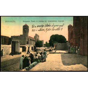Kokand - Khan medrese og en gade i den gamle by - Brugt