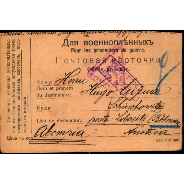 Krigsfangecencur - Zensur- Abteilung - Wien - Brugt