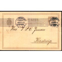 Emanuel Petersen - Kbh.K  - u/n - Brugt. - Rift !