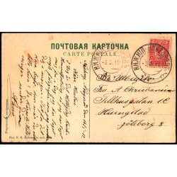 Nizjnij Novgorod - Skudebroen over Oka og Messen - Brugt