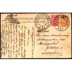 Nizjnij Novgorod - Messesiden- Brugt