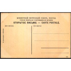 Kokand - Madali Khans grav - Ubrugt