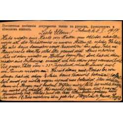 Krigsfangecencur - Zensur- Abteilung - Wien - Brugt