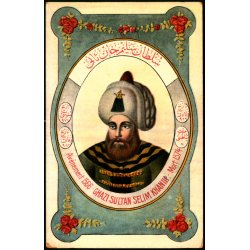 Ghazi Sultan Selim Kahn III - Mort 1574 - Tyrkiet - Fruchtermann - Constantinopel 255 - Ubrugt 