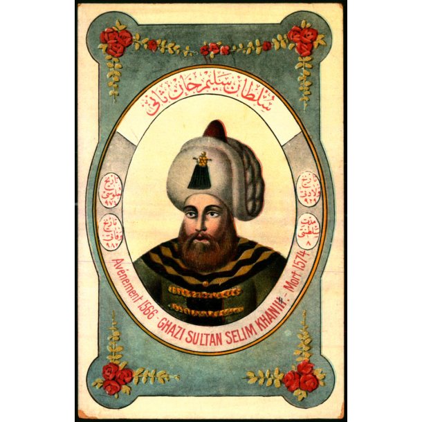Ghazi Sultan Selim Kahn III - Mort 1574 - Tyrkiet - Fruchtermann - Constantinopel 255 - Ubrugt 