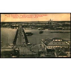 Nizjnij Novgorod - Skudebroen over Oka og Messen - Brugt