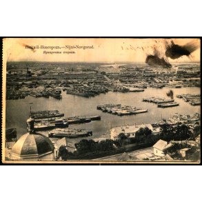 Nizjnij Novgorod - Messesiden- Brugt