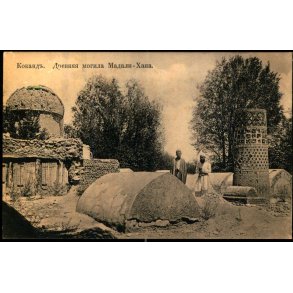 Kokand - Madali Khans grav - Ubrugt