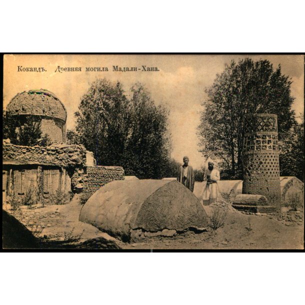 Kokand - Madali Khans grav - Ubrugt
