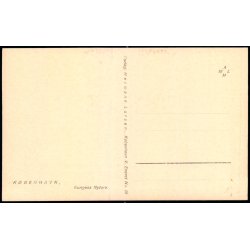 K�benhavn - Kongens Nytorv - Hermann Larsen 29