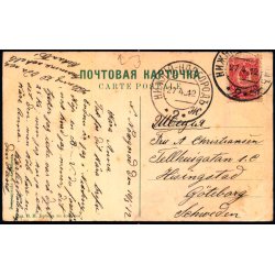 Nizjnij Novgorod - Standpromeneden og Messen - Brugt