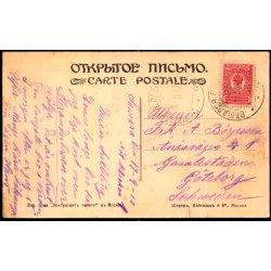 Aleksanderbroen over Volge udenfor Syzvan - Brugt - Kn�k i Hj�rnet !