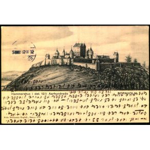 Bornholm - Hammershus i det 12 te Aarhundrede - Frits Srensens Bogh. 2519 - Brugt