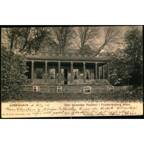 Kbenhavn - Den kinesiske Pavillon i  Frederiksberg Have - Sk.B. & Kf. 1153 - Brugt