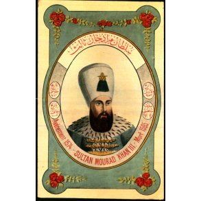 Sultan Murad Kahn III - Mort. 1595 - Tyrkiet - Fruchtermann - Constantinopel 256 - Ubrugt 