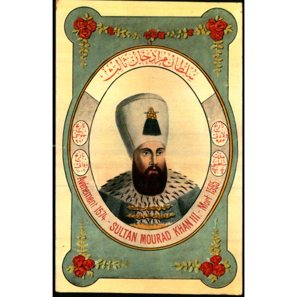 Sultan Murad Kahn III - Mort. 1595 - Tyrkiet - Fruchtermann - Constantinopel 256 - Ubrugt 