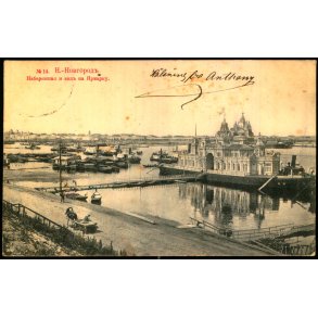 Nizjnij Novgorod - Standpromeneden og Messen - Brugt