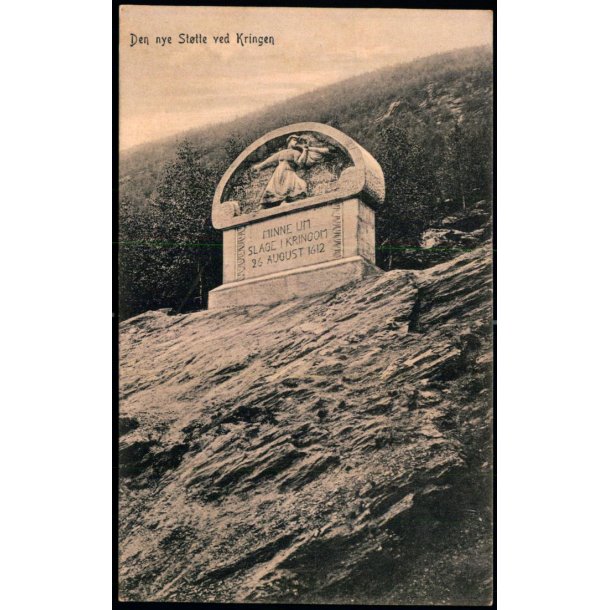 Den nye St�tte ved Krigen - G.B. 506 - Ubrugt