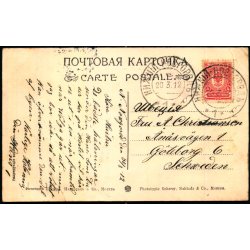 Nizjnij Novgorod - Nizegorodskajagade (Oversv�mmet af Volga) - Brugt