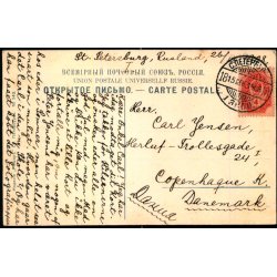 St. Petersburg - Pont Nicolas - Brugt