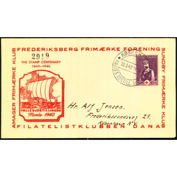 Fllesudstillingen - Marts 1940