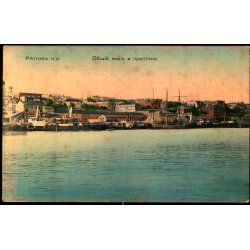 Rostov - Generell udsigt og Havnen - Brugt 