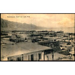 Krasnovodsk (Nuv�rende Turkmenbagy i Turkmenistan) - Havnen - Brugt