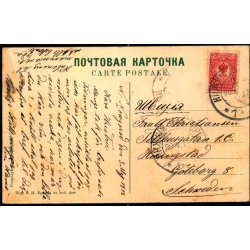 Nizjnij Novgorod -Monument over Aleksanden den store - Brugt