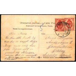 Khodekent (Usbekistan) - Brugt