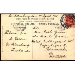 St. Petersburg - Hotel de Ville - Brugt