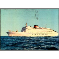 DFDS Seaways - M/S "Kong Olav" - Vita Nova u/n