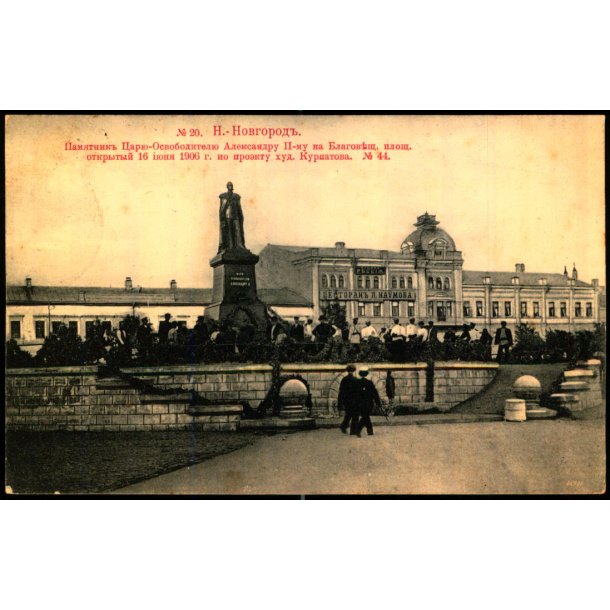 Nizjnij Novgorod -Monument over Aleksanden den store - Brugt