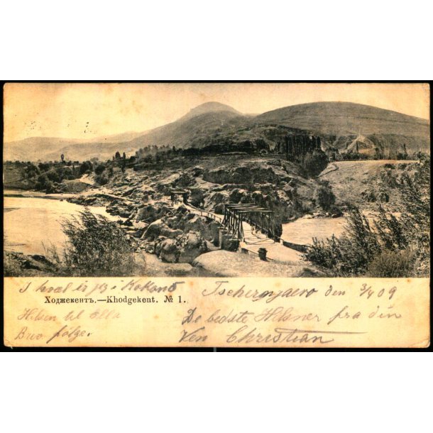 Khodekent (Usbekistan) - Brugt