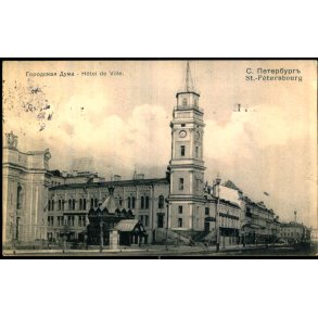 St. Petersburg - Hotel de Ville - Brugt