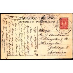 Nizjnij Novgorod - Sammenl�b af Oka og Volga  - Brugt