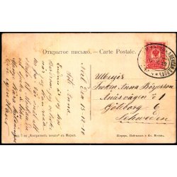 Ivanovo - Voznesensk - Polerov Katedralen - Brugt 