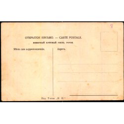 Ashabad - Pyramideformede klipper i n�rheden af Firjuza - Ubrugt