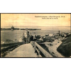 Nizjnij Novgorod - Sammenl�b af Oka og Volga  - Brugt