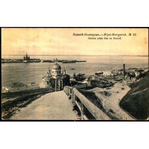 Nizjnij Novgorod - Sammenl�b af Oka og Volga  - Brugt