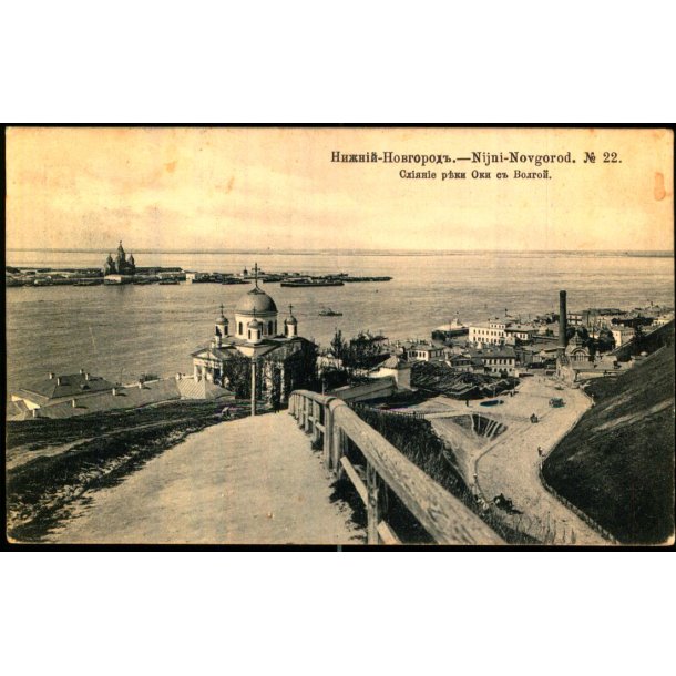 Nizjnij Novgorod - Sammenl�b af Oka og Volga  - Brugt